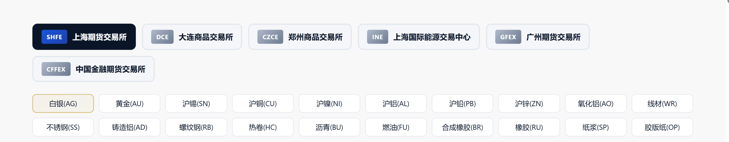 QQ浏览器截图20260606231136