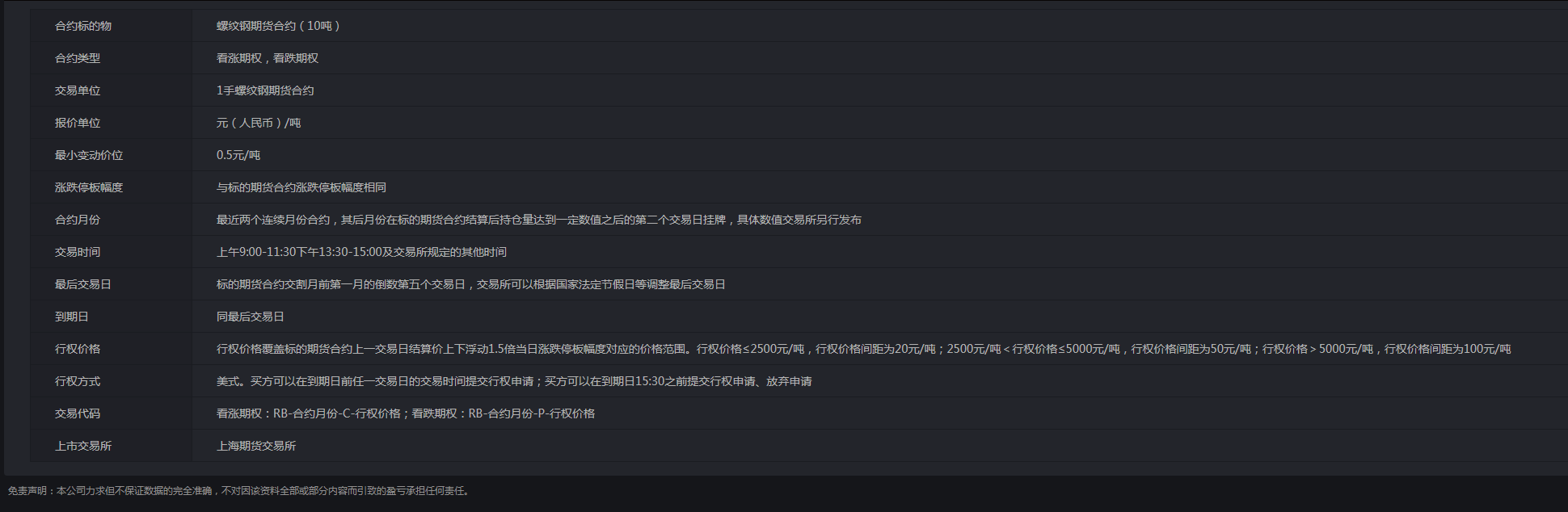 de161065ba848185f65d64cc2369ce2e