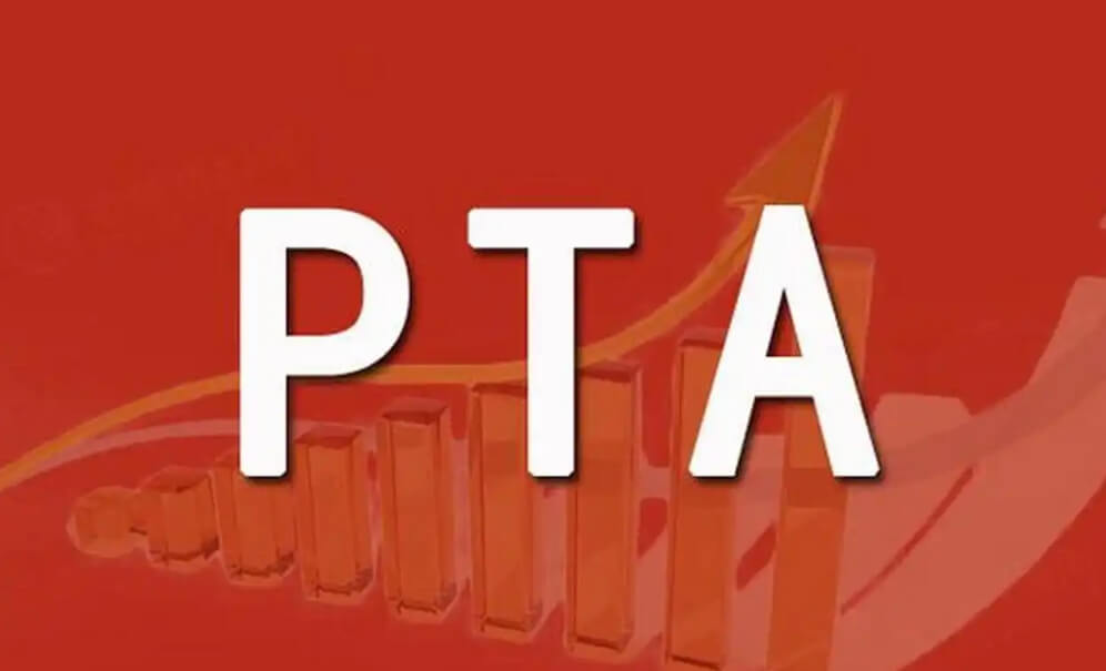 PTA PX保证金标准和涨跌停板幅度的通知
